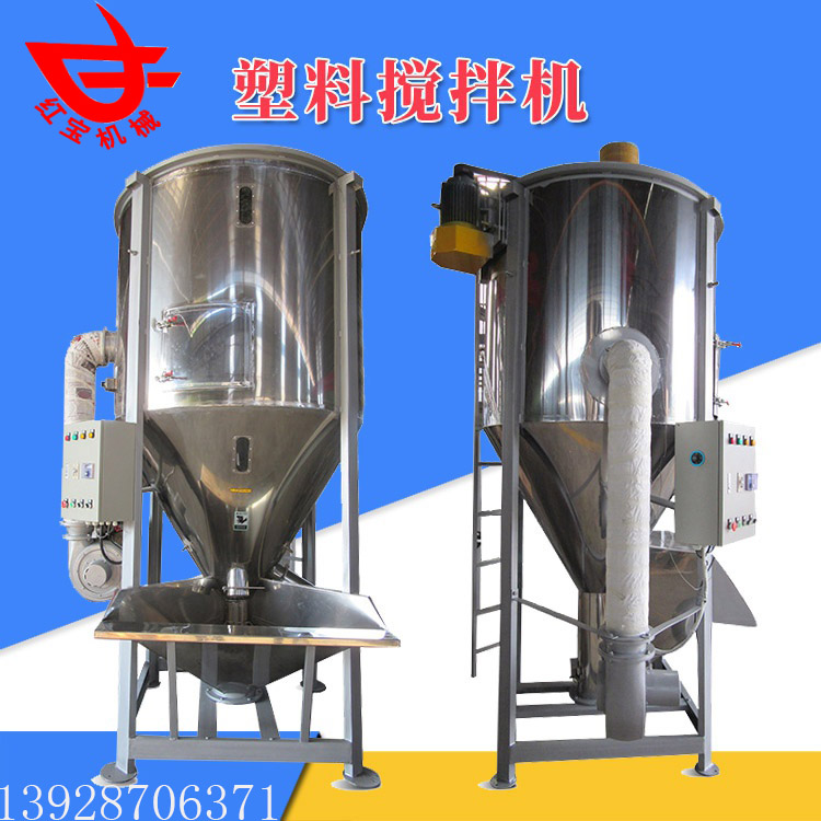 塑料顆?；旌虾娓蓹C(jī)工作原理介紹及功能