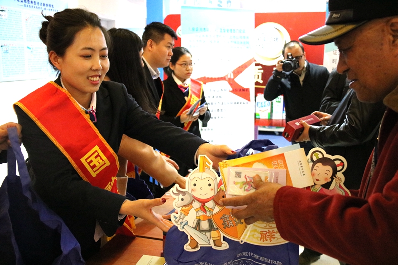 “投資有“理”維權(quán)有“道”，爭做理性投資人3·15”主題活動圓滿成功