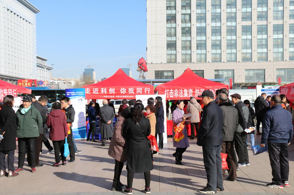 【走近科創(chuàng)，你我同行】傳遞資本市場(chǎng)聲音 共建理性投資文化