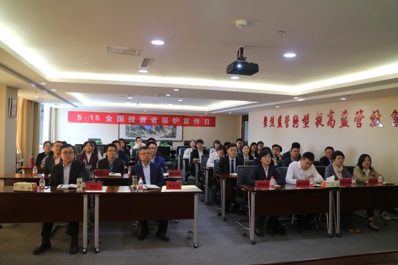 內(nèi)蒙古局組織轄區(qū)市場(chǎng)主體開展“5·15全國(guó)投資者保護(hù)宣傳日”專項(xiàng)活動(dòng)