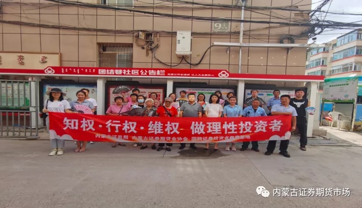 金融服務(wù)進(jìn)社區(qū) 助力調(diào)解促和諧