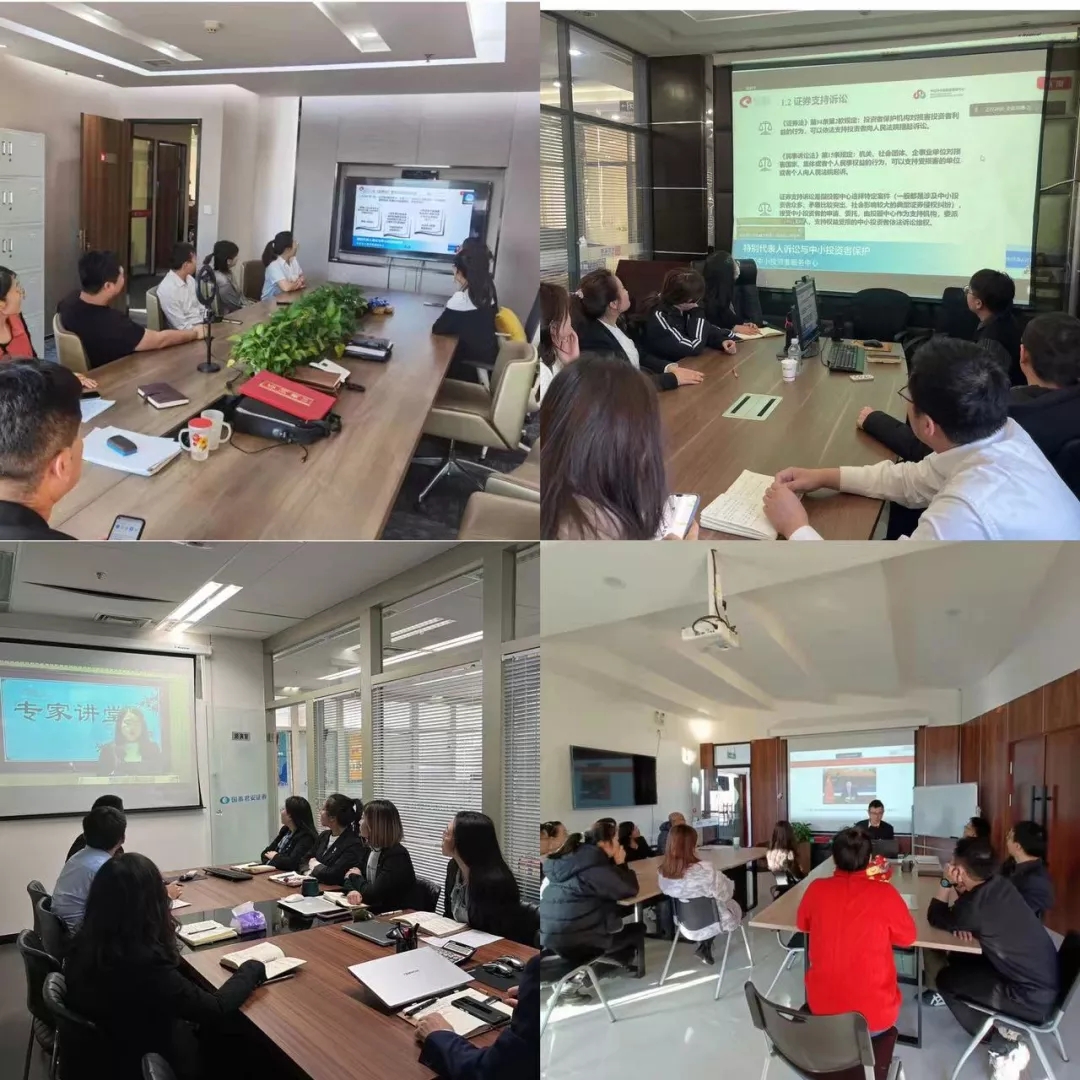 踐行普惠投教，篤行價值投資——內(nèi)蒙古證券期貨業(yè)協(xié)會開展2021年“憲法宣傳周”專項活動