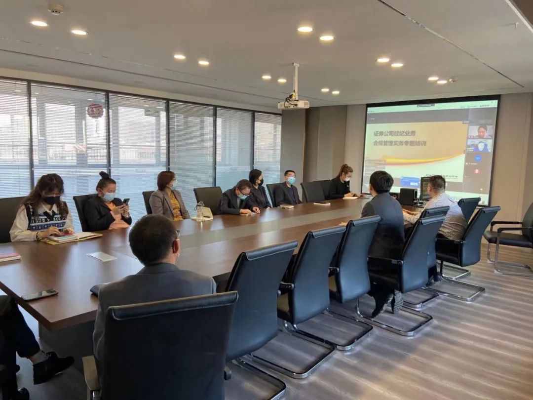 強化合規(guī)引領 筑牢發(fā)展根基——內蒙古證券期貨業(yè)協(xié)會成功舉辦2022年合規(guī)管理第一課