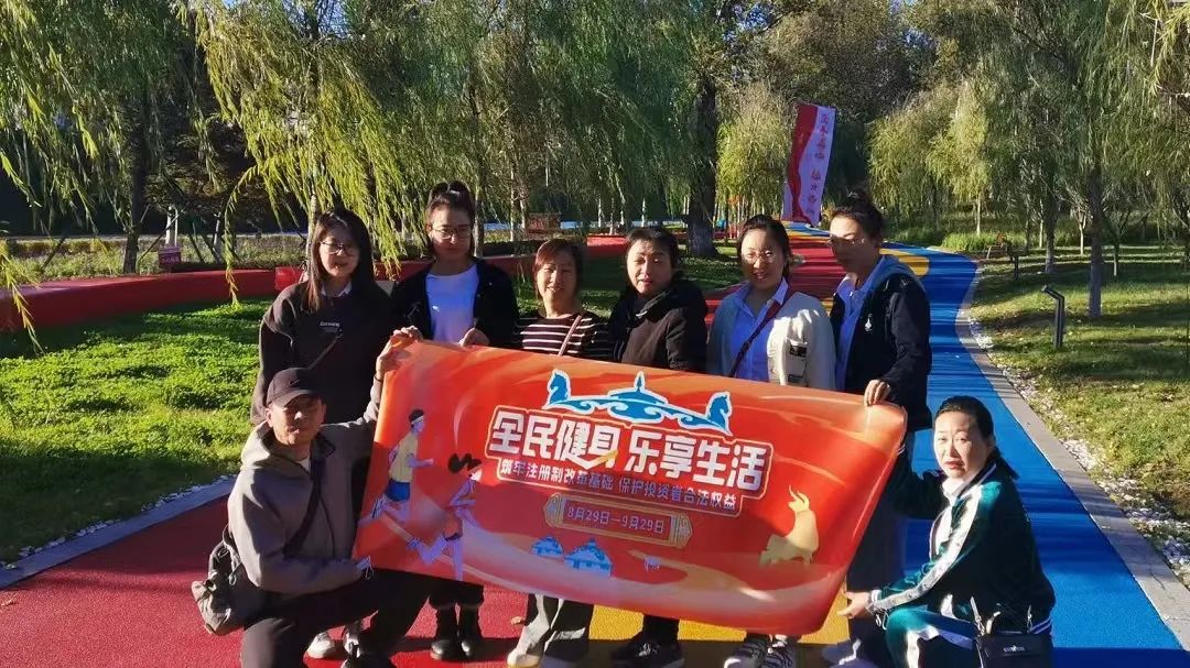 內(nèi)蒙古證券期貨業(yè)第一屆云上運(yùn)動(dòng)會(huì)成功舉辦