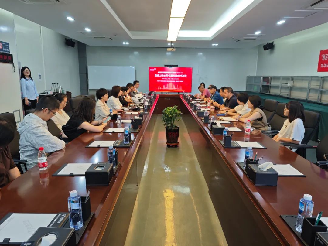 踔厲奮發(fā)新征程 投教服務(wù)再出發(fā)”內(nèi)蒙古站投教系列活動成功舉辦